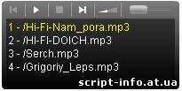 Аудиоплеер с плейлистом для mp3 музыки