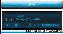 FM радио - отличная музыка в хорошем качестве