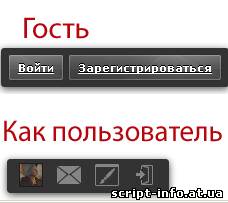 Стильное оповищение Войти или зарегестрироватся